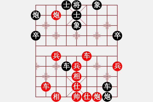 象棋棋譜圖片：梁山奇兵(5段)-勝-唐山棋壇馬(9段)中炮右橫車對屏風馬 紅左馬盤河 - 步數(shù)：50 