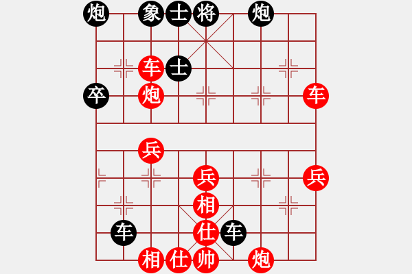 象棋棋譜圖片：梁山奇兵(5段)-勝-唐山棋壇馬(9段)中炮右橫車對屏風馬 紅左馬盤河 - 步數(shù)：90 