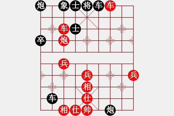 象棋棋譜圖片：梁山奇兵(5段)-勝-唐山棋壇馬(9段)中炮右橫車對屏風馬 紅左馬盤河 - 步數(shù)：94 