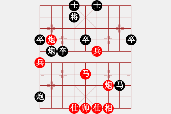 象棋棋譜圖片：雖占優(yōu)，但紅也是馬炮兵，黑將較高也有危險。下步黑卒54 - 步數(shù)：60 