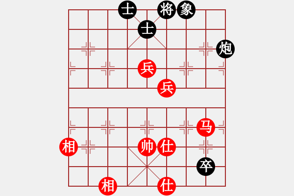 象棋棋譜圖片：靈爍(9級)-和-大象小象(3段) - 步數(shù)：130 