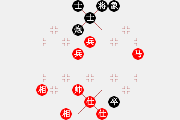 象棋棋譜圖片：靈爍(9級)-和-大象小象(3段) - 步數(shù)：140 