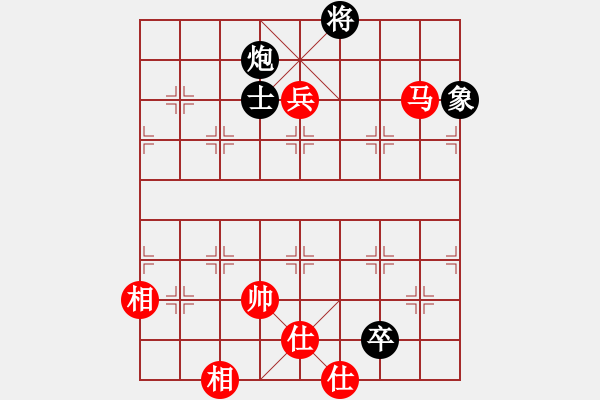 象棋棋譜圖片：靈爍(9級)-和-大象小象(3段) - 步數(shù)：160 