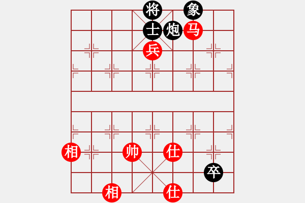 象棋棋譜圖片：靈爍(9級)-和-大象小象(3段) - 步數(shù)：170 