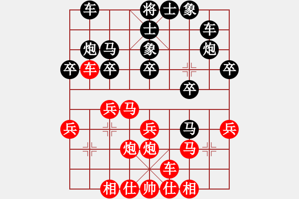 象棋棋譜圖片：靈爍(9級)-和-大象小象(3段) - 步數(shù)：20 