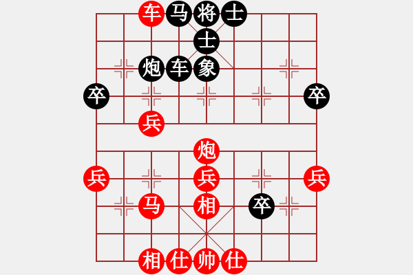 象棋棋譜圖片：靈爍(9級)-和-大象小象(3段) - 步數(shù)：60 