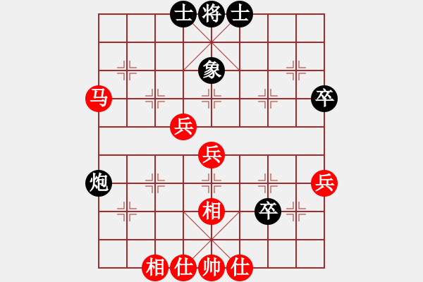 象棋棋譜圖片：靈爍(9級)-和-大象小象(3段) - 步數(shù)：70 