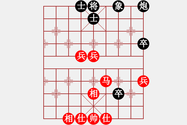 象棋棋譜圖片：靈爍(9級)-和-大象小象(3段) - 步數(shù)：80 