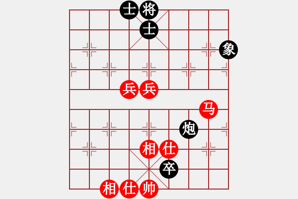 象棋棋譜圖片：靈爍(9級)-和-大象小象(3段) - 步數(shù)：90 