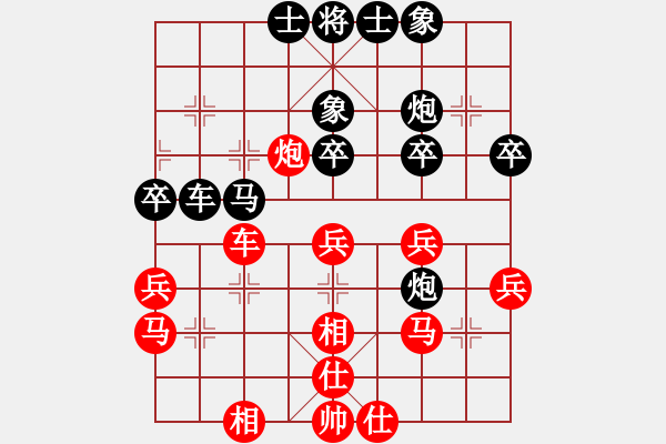 象棋棋譜圖片：第52局 紅進三兵對黑平炮壓馬兌車（四） - 步數(shù)：38 