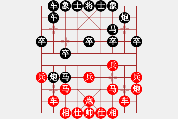 象棋棋譜圖片：雨中漫步(業(yè)五三) VS 昆侖 - 步數(shù)：20 