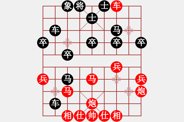 象棋棋譜圖片：雨中漫步(業(yè)五三) VS 昆侖 - 步數(shù)：30 