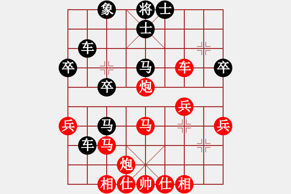 象棋棋譜圖片：雨中漫步(業(yè)五三) VS 昆侖 - 步數(shù)：39 