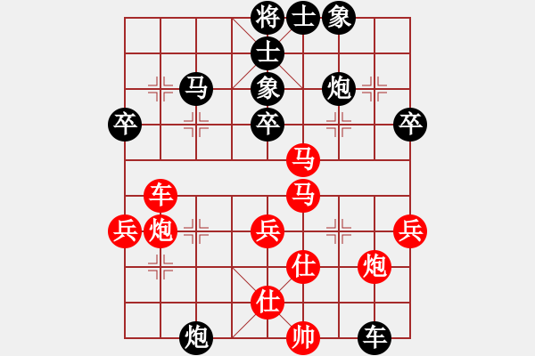 象棋棋譜圖片：胸有大痣(9段)-和-江蘇孫逸陽(8段) - 步數(shù)：60 