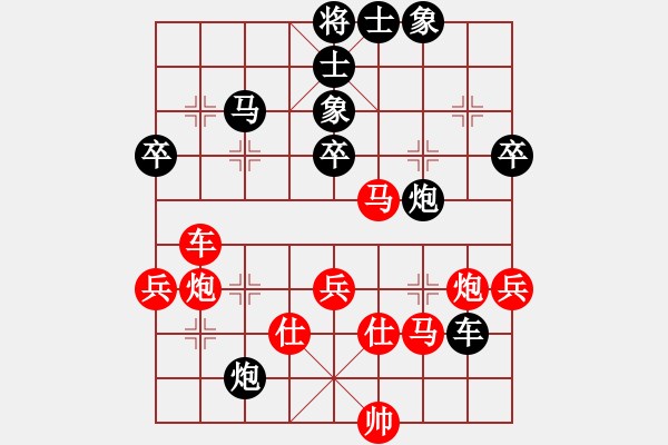 象棋棋譜圖片：胸有大痣(9段)-和-江蘇孫逸陽(8段) - 步數(shù)：70 