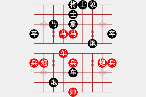 象棋棋譜圖片：胸有大痣(9段)-和-江蘇孫逸陽(8段) - 步數(shù)：80 