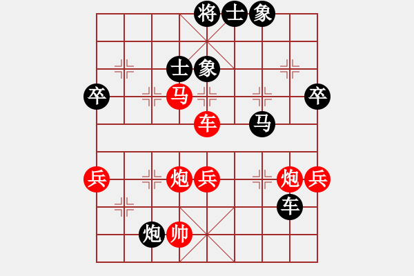 象棋棋譜圖片：胸有大痣(9段)-和-江蘇孫逸陽(8段) - 步數(shù)：90 