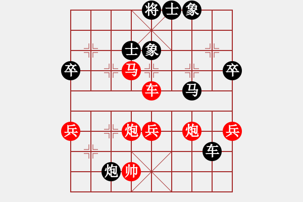 象棋棋譜圖片：胸有大痣(9段)-和-江蘇孫逸陽(8段) - 步數(shù)：95 