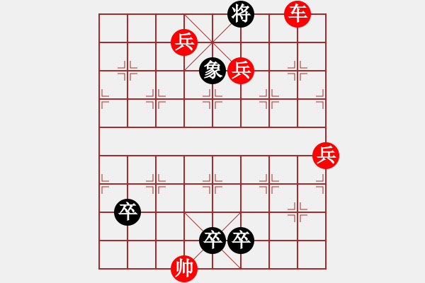 象棋棋譜圖片：第106局 七星聚會(huì) - 步數(shù)：10 