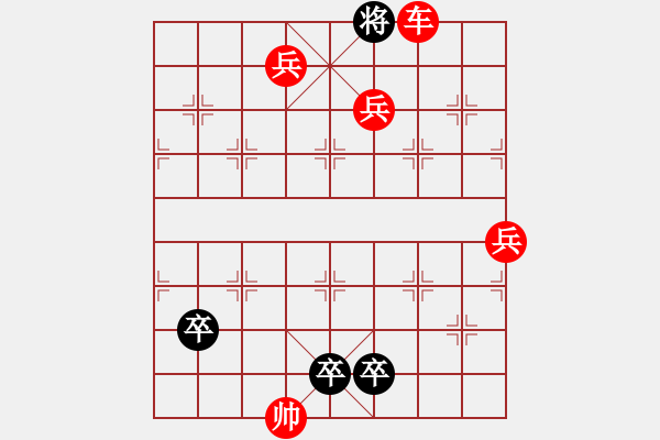 象棋棋譜圖片：第106局 七星聚會(huì) - 步數(shù)：12 