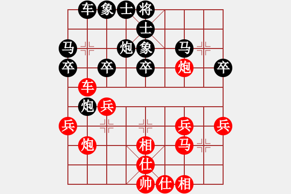 象棋棋谱图片：zahopi(2段)-胜-哈密感瓜(6段) - 步数：30 