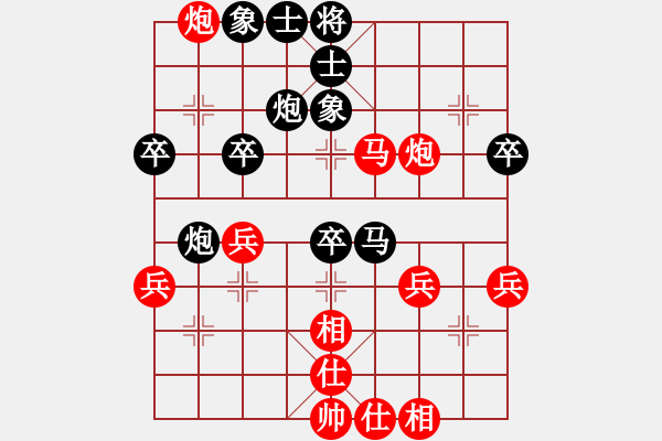 象棋棋谱图片：zahopi(2段)-胜-哈密感瓜(6段) - 步数：40 