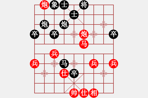 象棋棋谱图片：zahopi(2段)-胜-哈密感瓜(6段) - 步数：50 