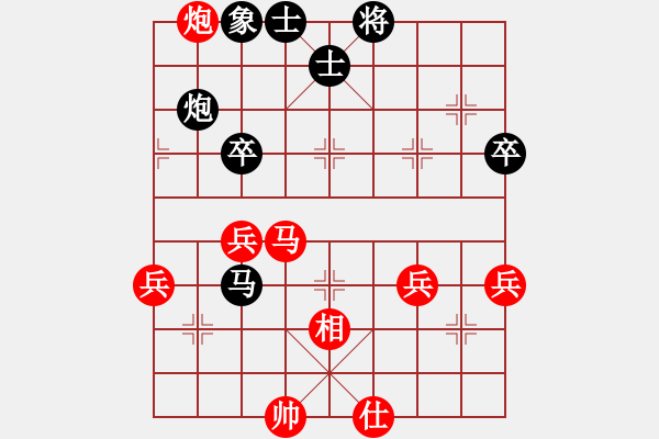 象棋棋谱图片：zahopi(2段)-胜-哈密感瓜(6段) - 步数：60 
