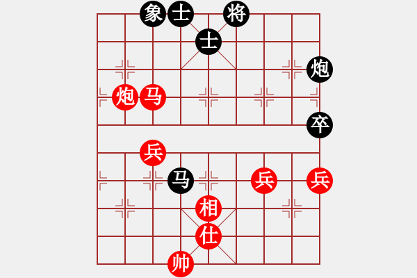 象棋棋谱图片：zahopi(2段)-胜-哈密感瓜(6段) - 步数：70 
