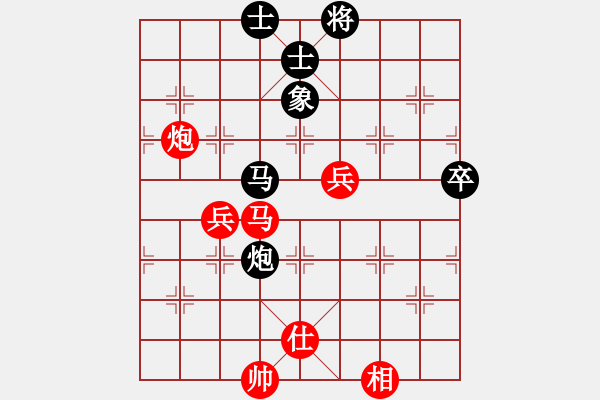 象棋棋谱图片：zahopi(2段)-胜-哈密感瓜(6段) - 步数：80 