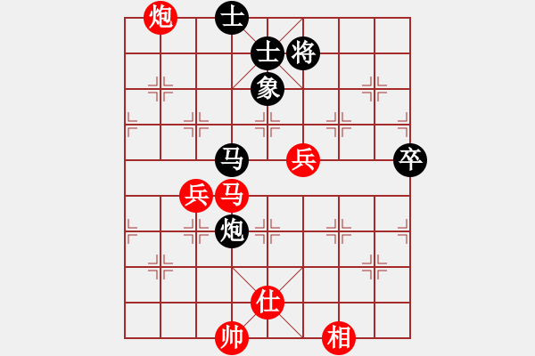 象棋棋谱图片：zahopi(2段)-胜-哈密感瓜(6段) - 步数：90 