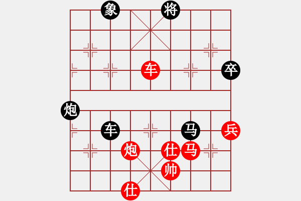 象棋棋譜圖片：11250局 A00--小蟲引擎24層 紅先勝 旋九專雙核-大師 - 步數(shù)：100 