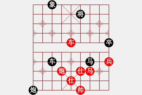 象棋棋譜圖片：11250局 A00--小蟲引擎24層 紅先勝 旋九專雙核-大師 - 步數(shù)：110 