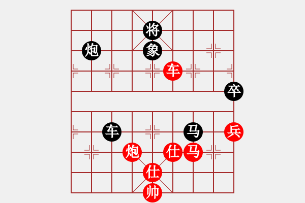 象棋棋譜圖片：11250局 A00--小蟲引擎24層 紅先勝 旋九專雙核-大師 - 步數(shù)：130 