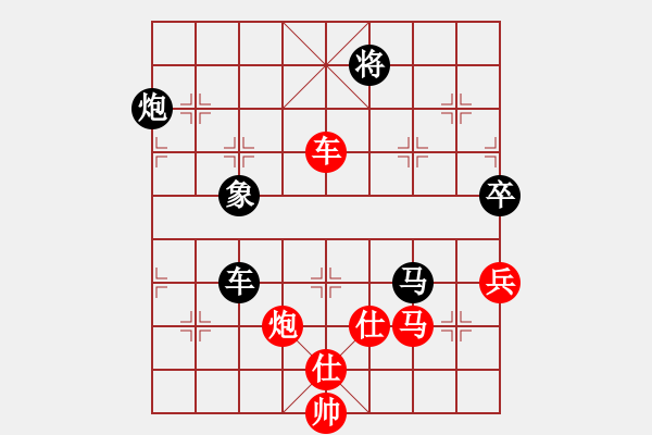 象棋棋譜圖片：11250局 A00--小蟲引擎24層 紅先勝 旋九專雙核-大師 - 步數(shù)：150 