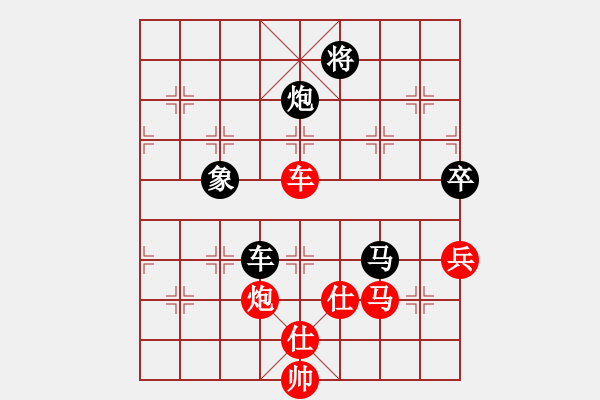 象棋棋譜圖片：11250局 A00--小蟲引擎24層 紅先勝 旋九專雙核-大師 - 步數(shù)：160 