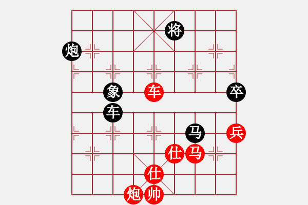 象棋棋譜圖片：11250局 A00--小蟲引擎24層 紅先勝 旋九專雙核-大師 - 步數(shù)：170 