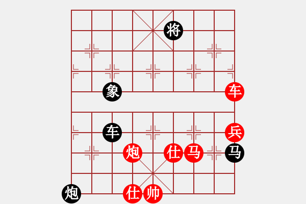 象棋棋譜圖片：11250局 A00--小蟲引擎24層 紅先勝 旋九專雙核-大師 - 步數(shù)：190 