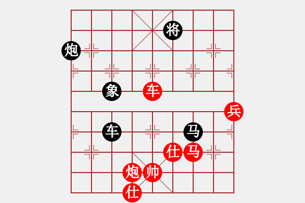 象棋棋譜圖片：11250局 A00--小蟲引擎24層 紅先勝 旋九專雙核-大師 - 步數(shù)：210 