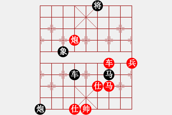 象棋棋譜圖片：11250局 A00--小蟲引擎24層 紅先勝 旋九專雙核-大師 - 步數(shù)：220 