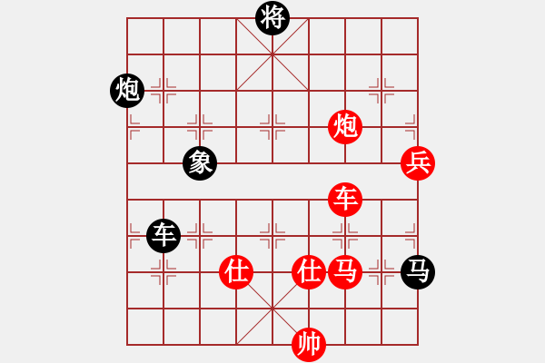 象棋棋譜圖片：11250局 A00--小蟲引擎24層 紅先勝 旋九專雙核-大師 - 步數(shù)：230 