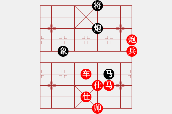 象棋棋譜圖片：11250局 A00--小蟲引擎24層 紅先勝 旋九專雙核-大師 - 步數(shù)：240 