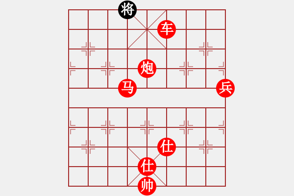 象棋棋譜圖片：11250局 A00--小蟲引擎24層 紅先勝 旋九專雙核-大師 - 步數(shù)：260 