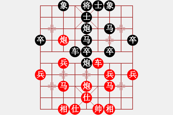 象棋棋譜圖片：11250局 A00--小蟲引擎24層 紅先勝 旋九專雙核-大師 - 步數(shù)：30 