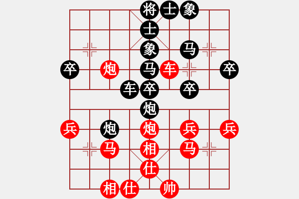 象棋棋譜圖片：11250局 A00--小蟲引擎24層 紅先勝 旋九專雙核-大師 - 步數(shù)：40 