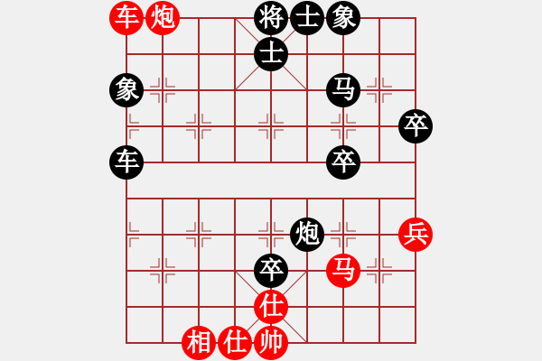 象棋棋譜圖片：11250局 A00--小蟲引擎24層 紅先勝 旋九專雙核-大師 - 步數(shù)：70 