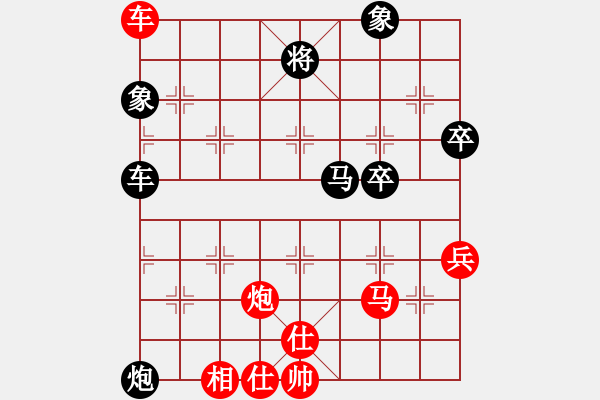 象棋棋譜圖片：11250局 A00--小蟲引擎24層 紅先勝 旋九專雙核-大師 - 步數(shù)：80 