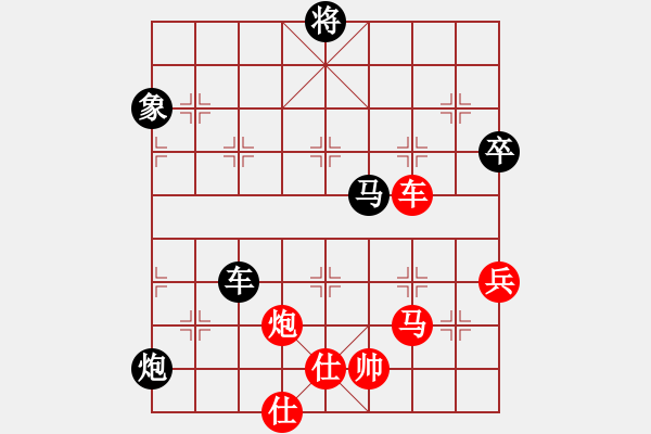 象棋棋譜圖片：11250局 A00--小蟲引擎24層 紅先勝 旋九專雙核-大師 - 步數(shù)：90 