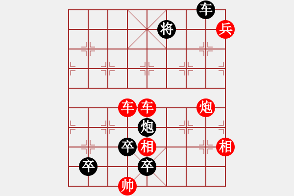 象棋棋譜圖片：第26局 北郭千巖 - 步數(shù)：10 