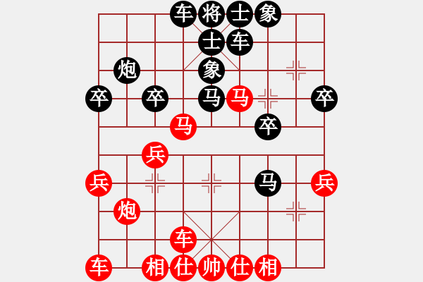 象棋棋谱图片：江少宏 先负 高楚群 - 步数：30 